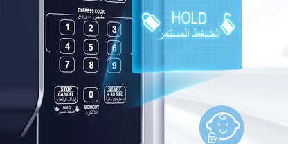 Midea Solo Microwave 25 L - Digital - Silver